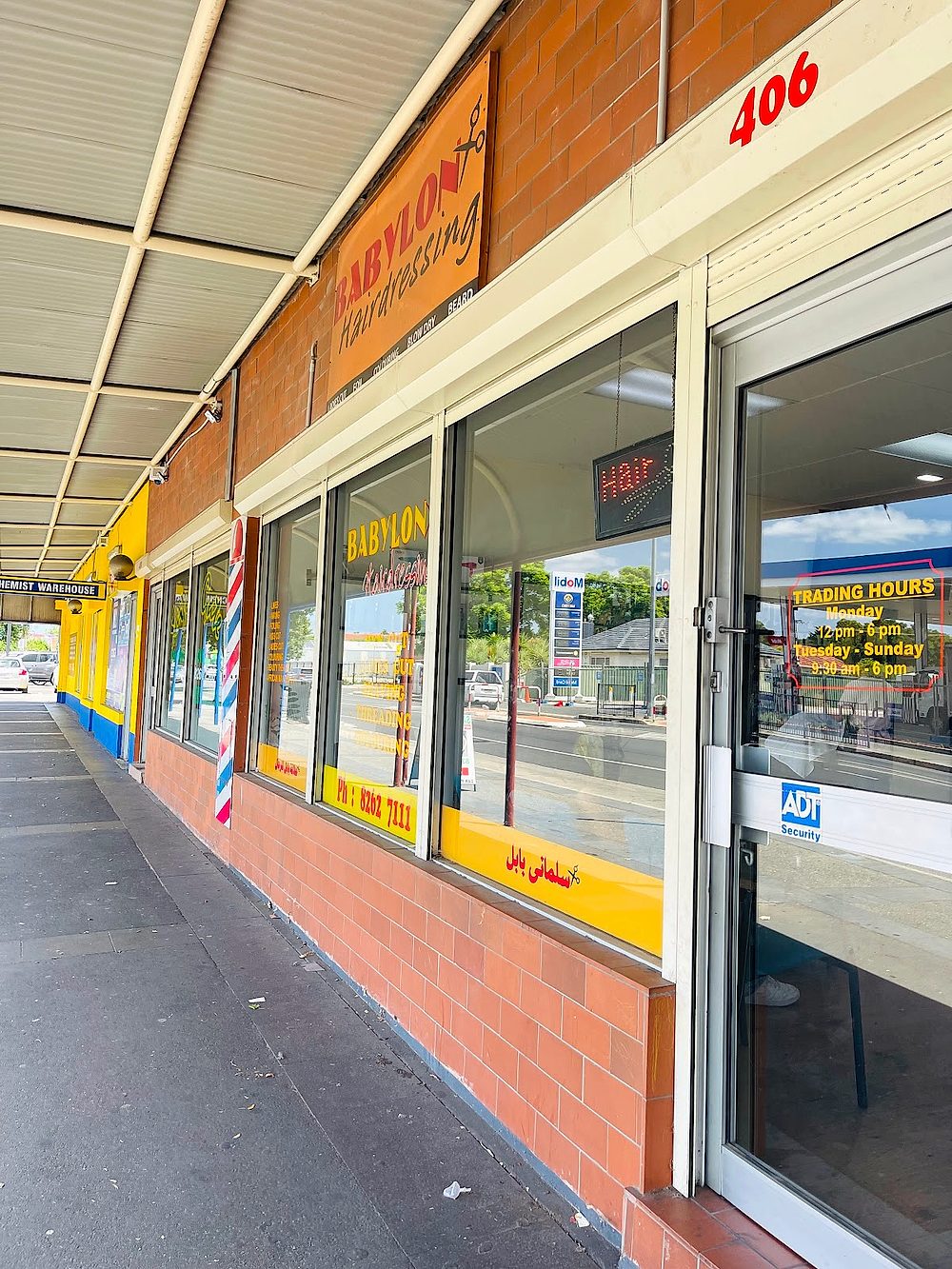 The salon entrance at 406 Prospect Rd, Kilburn